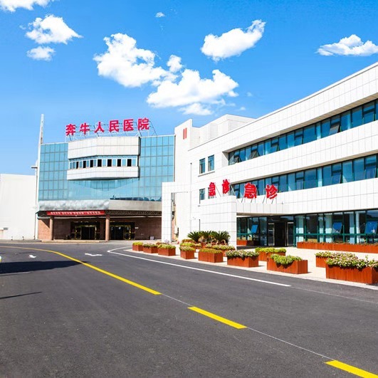 奔牛人民医院