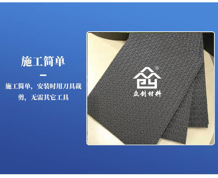 电子交联聚乙烯减震垫7