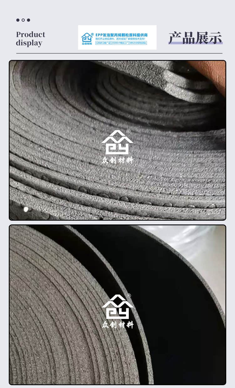 电子交联聚乙烯减震垫9