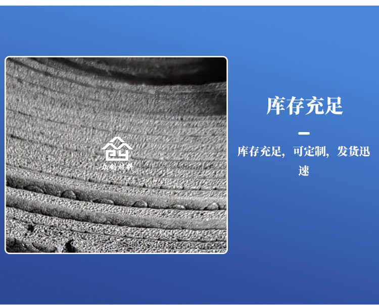 电子交联聚乙烯减震垫8