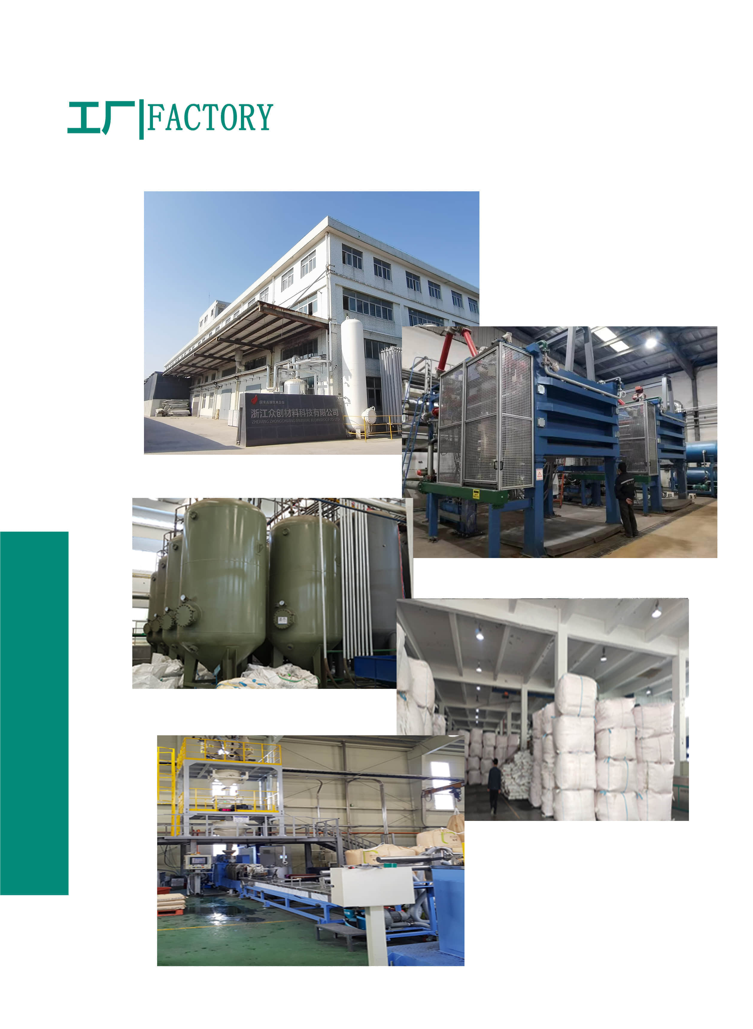 EPP蘑菇头地暖?？楣こ?></p><p style=