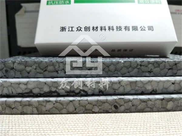 改性聚丙烯保温隔声板3 改性聚丙烯保温隔声板3