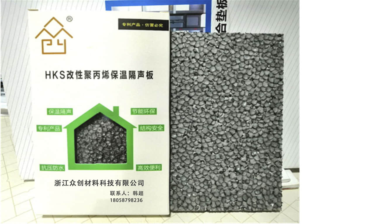 保温板1 保温板1