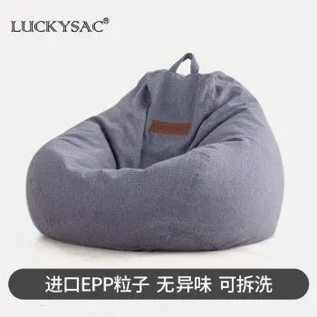 合作品牌:LUCKYSAC家具 合作品牌:LUCKYSAC家具