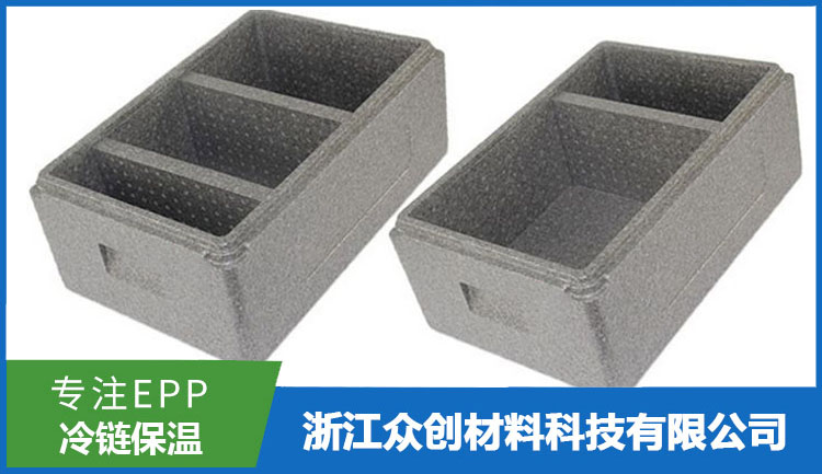 EPP食品保温箱