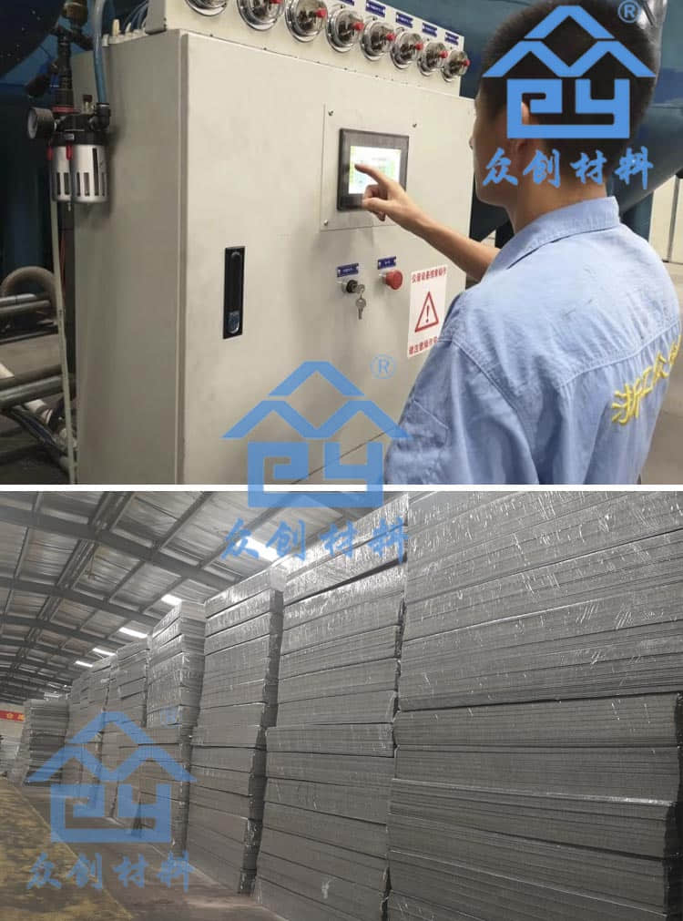 HKS改性聚丙烯保温隔声板13